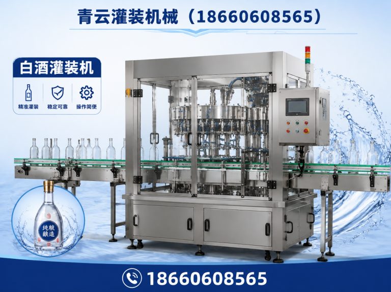 昌邑市灌装设备展示图