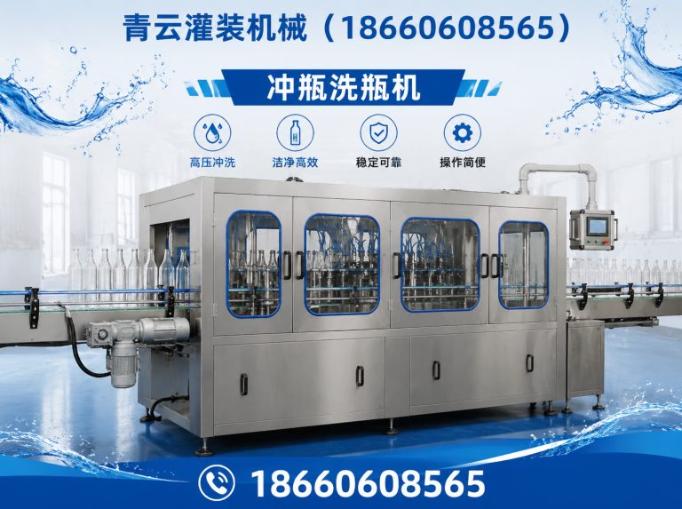 昌邑市灌装生产线展示图